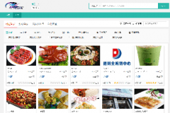 祥云飛達(dá)外賣