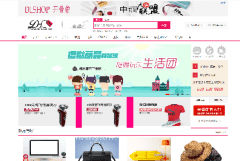 緬甸DLshop線上平臺(tái)