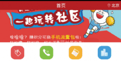 昆明小喇叭房產(chǎn)APP開發(fā)
