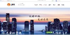 大理旭城建筑建材開發(fā)有限公司