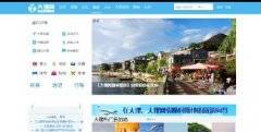 大理網(wǎng)大理旅游