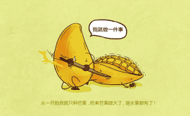 你的碌碌無為，恰恰是因為做得太多!